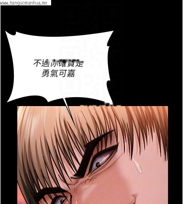韩国漫画守护妳韩漫_守护妳-第35话-流氓的妓女母亲在线免费阅读-韩国漫画-第118张图片