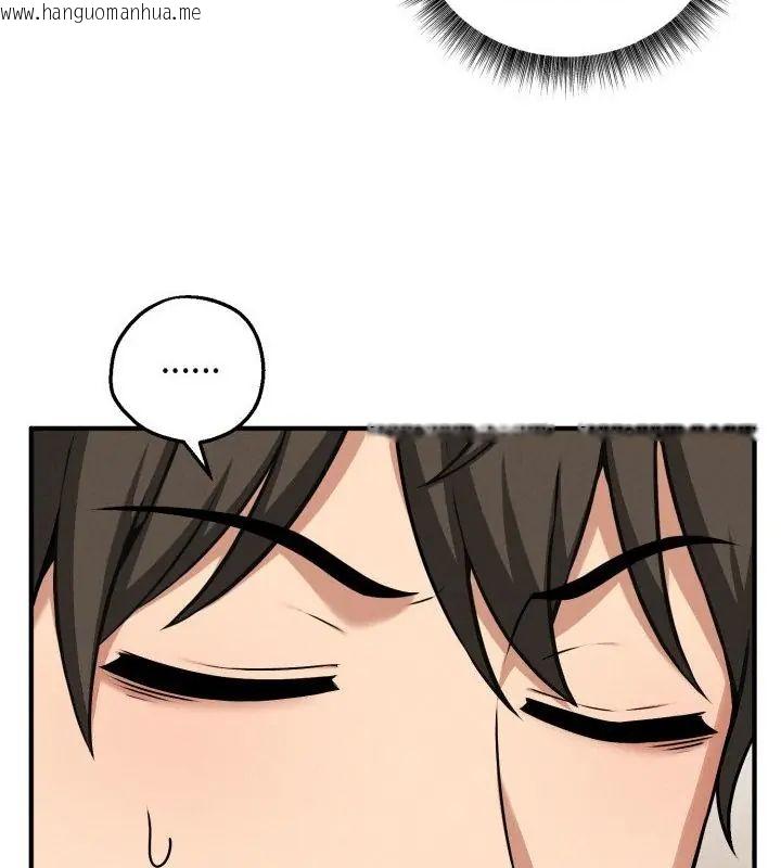 韩国漫画神秘的桌游韩漫_神秘的桌游-第2话在线免费阅读-韩国漫画-第145张图片