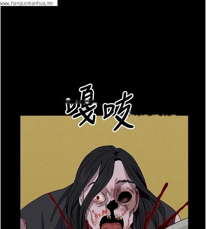 韩国漫画尸变家园:以身相许韩漫_尸变家园:以身相许-第47话-我一定会帮你报仇在线免费阅读-韩国漫画-第151张图片