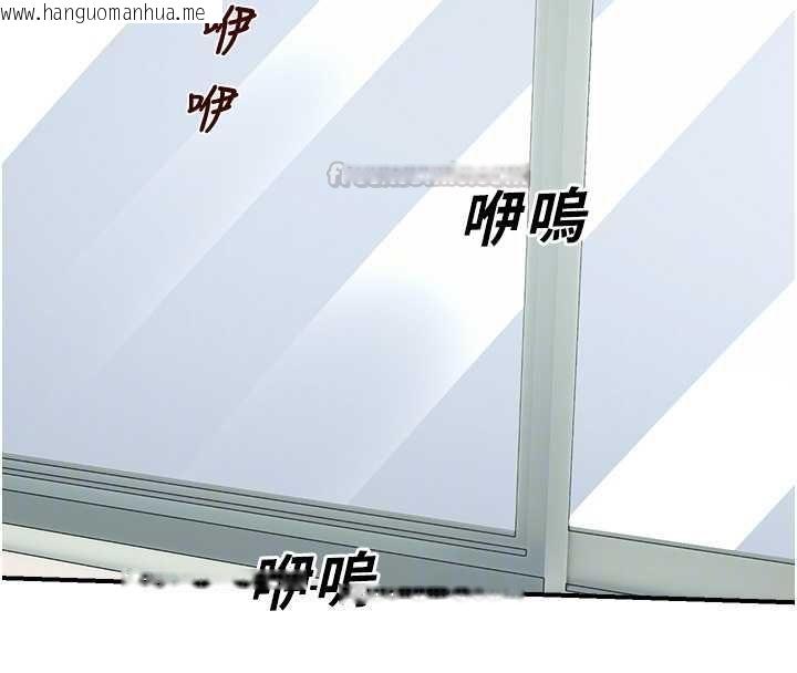 韩国漫画校园禁播角落韩漫_校园禁播角落-第39话-为了世玮挺身而出!在线免费阅读-韩国漫画-第75张图片