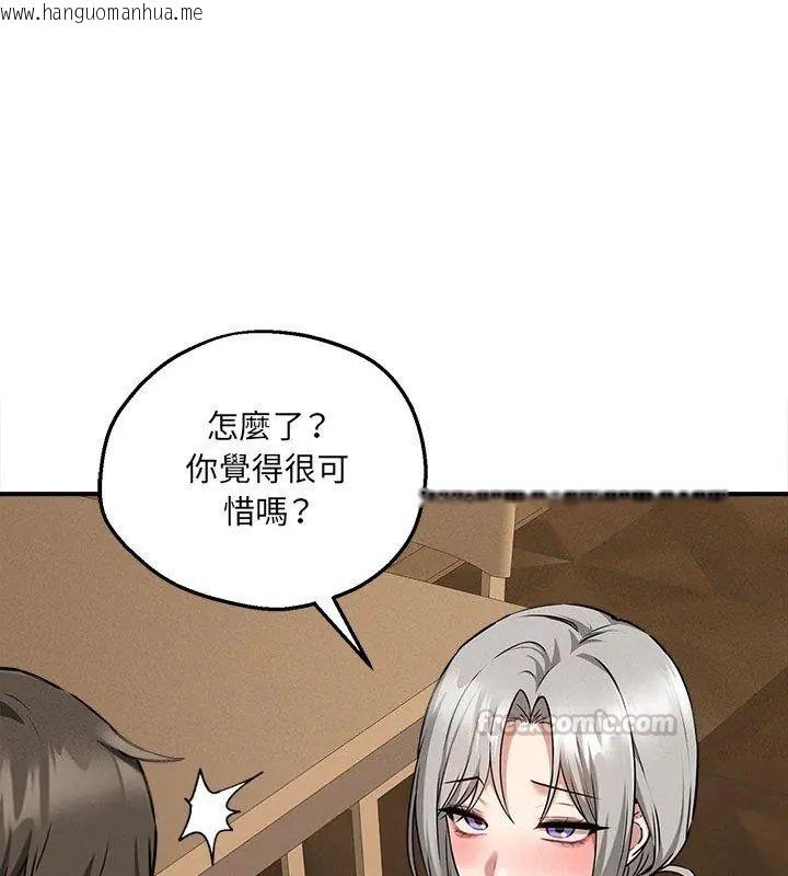 韩国漫画神秘的桌游韩漫_神秘的桌游-第4话在线免费阅读-韩国漫画-第60张图片