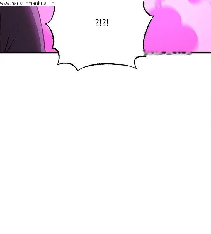 韩国漫画神秘的桌游韩漫_神秘的桌游-第4话在线免费阅读-韩国漫画-第153张图片