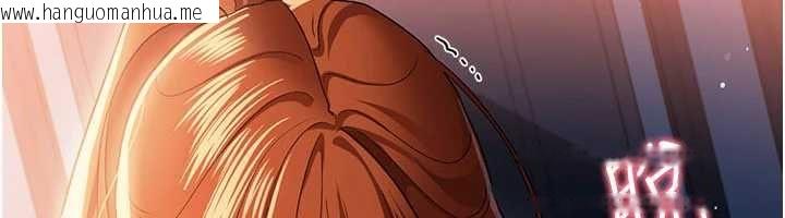 韩国漫画借妻条约韩漫_借妻条约-第50话-我想把妳占为己有在线免费阅读-韩国漫画-第12张图片