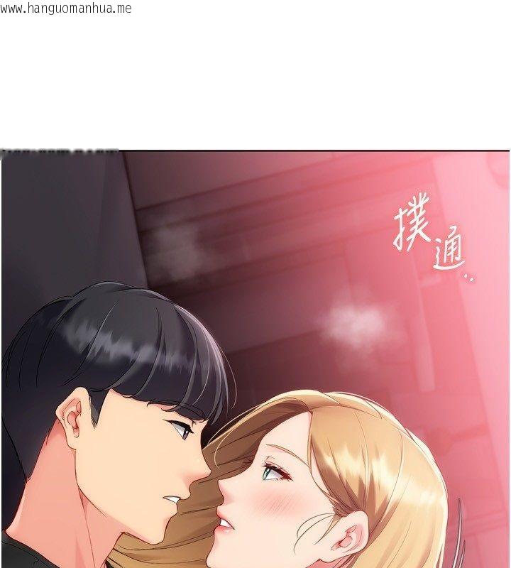 韩国漫画Set-up!排球少女韩漫_Set-up!排球少女-第100话-被开启的性欲开关在线免费阅读-韩国漫画-第21张图片