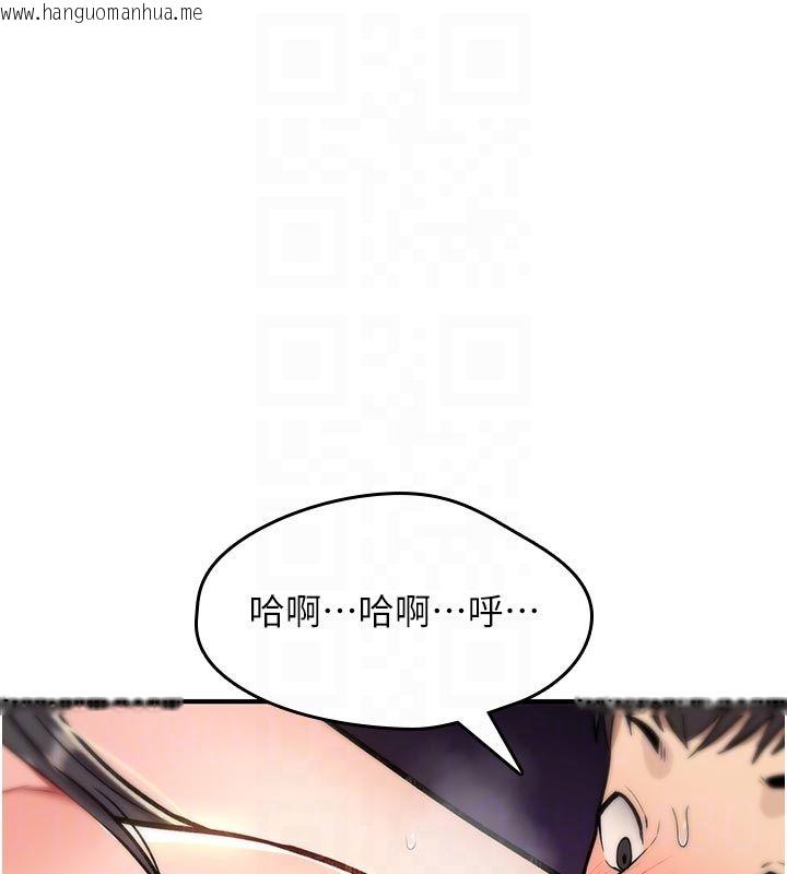 韩国漫画诅咒性转物语韩漫_诅咒性转物语-第31话-欲求不满的梓涵在线免费阅读-韩国漫画-第61张图片