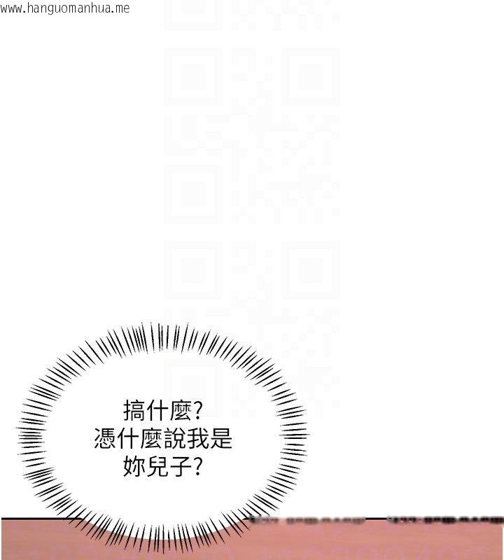 韩国漫画熟女交换计划韩漫_熟女交换计划-第73话-我的肉棒这么好吃吗?在线免费阅读-韩国漫画-第78张图片
