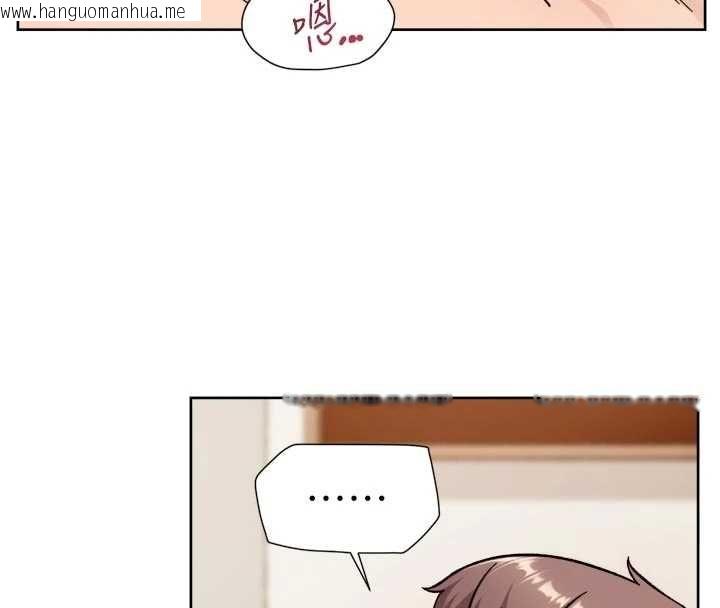 韩国漫画深层洁净达人韩漫_深层洁净达人-第66话-想让阿姨加强哪里?在线免费阅读-韩国漫画-第24张图片