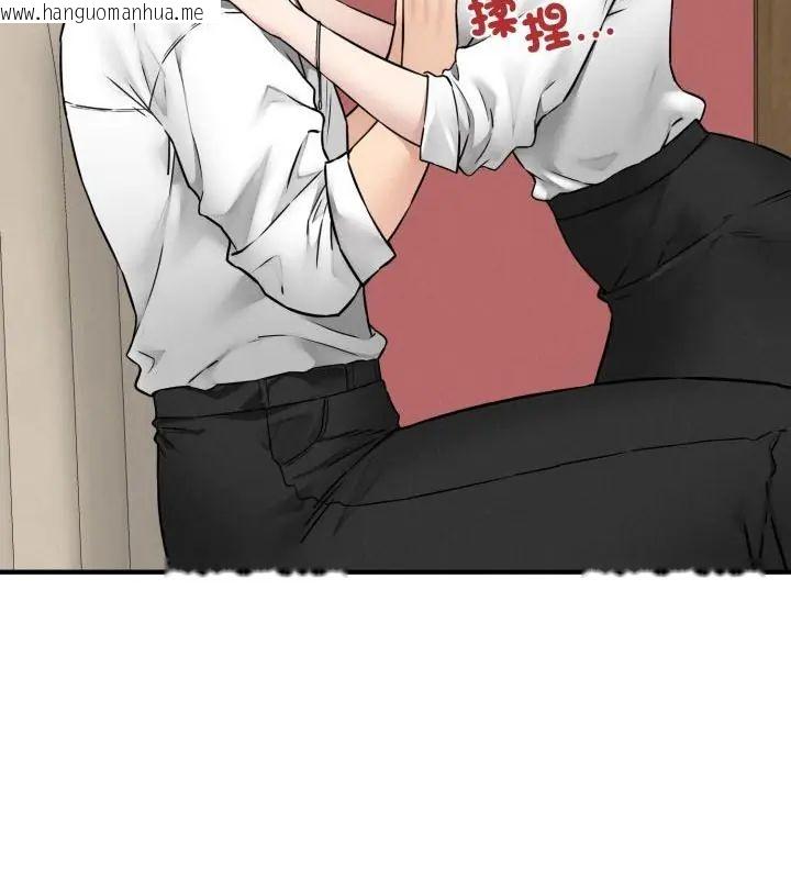 韩国漫画神秘的桌游韩漫_神秘的桌游-第3话在线免费阅读-韩国漫画-第145张图片