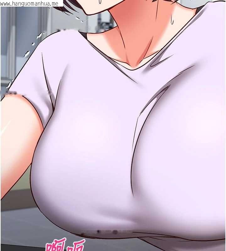韩国漫画催眠偷心计韩漫_催眠偷心计-第19话-妳厌恶我时最迷人在线免费阅读-韩国漫画-第203张图片