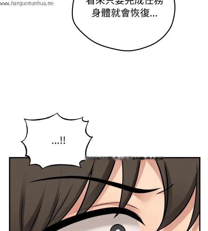 韩国漫画神秘的桌游韩漫_神秘的桌游-第3话在线免费阅读-韩国漫画-第148张图片