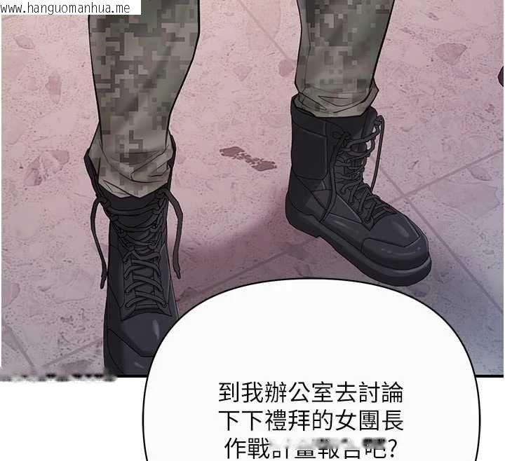 韩国漫画报告女班长:一根突起韩漫_报告女班长:一根突起-第56话-乳牛大队长在线免费阅读-韩国漫画-第42张图片