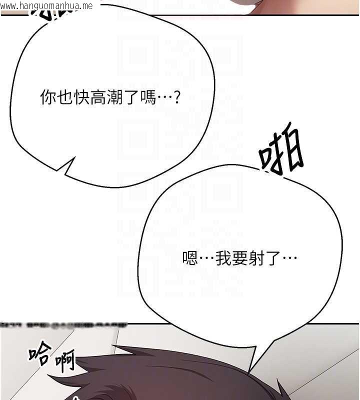 韩国漫画币转人生韩漫_币转人生-第75话-整晚都在爱爱在线免费阅读-韩国漫画-第36张图片