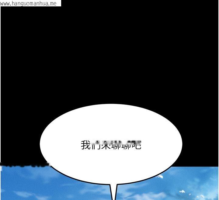 韩国漫画堕落物语2韩漫_堕落物语2-第59话-偷偷来的感觉好兴奋在线免费阅读-韩国漫画-第207张图片
