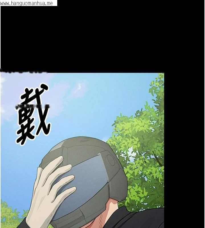 韩国漫画尸变家园:以身相许韩漫_尸变家园:以身相许-第47话-我一定会帮你报仇在线免费阅读-韩国漫画-第104张图片