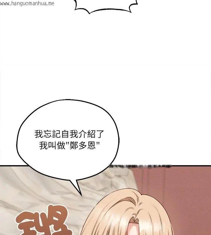韩国漫画神秘的桌游韩漫_神秘的桌游-第5话在线免费阅读-韩国漫画-第69张图片