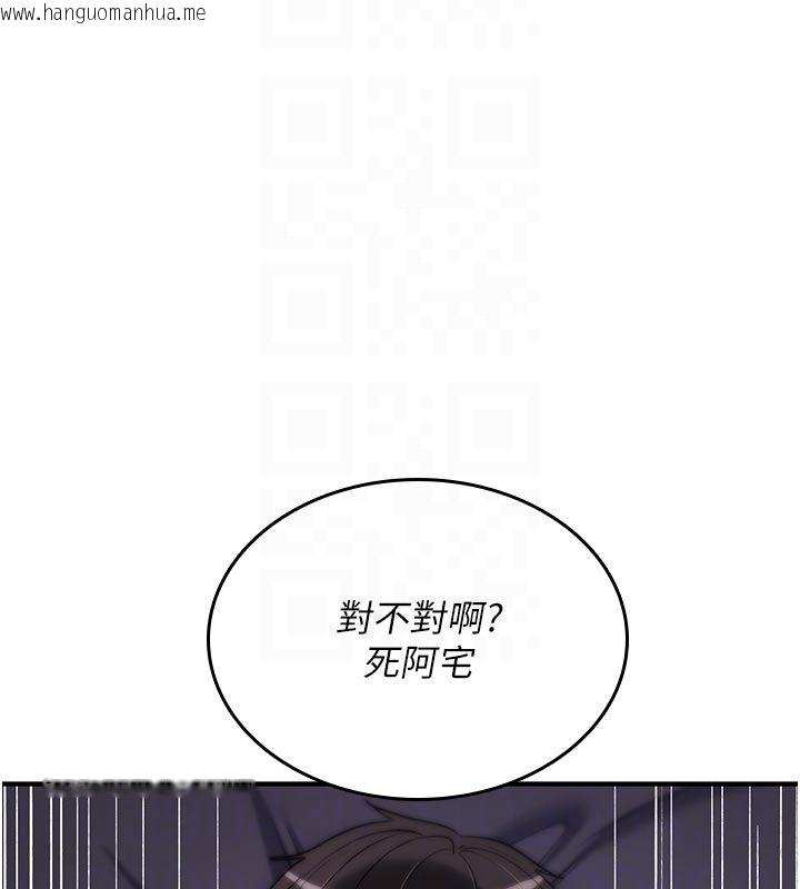 韩国漫画诅咒性转物语韩漫_诅咒性转物语-第31话-欲求不满的梓涵在线免费阅读-韩国漫画-第49张图片