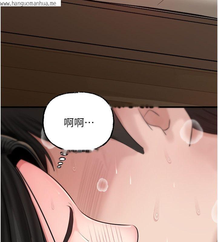 韩国漫画岳母为何那样韩漫_岳母为何那样-第106话-完全沉沦于性爱的快感在线免费阅读-韩国漫画-第85张图片