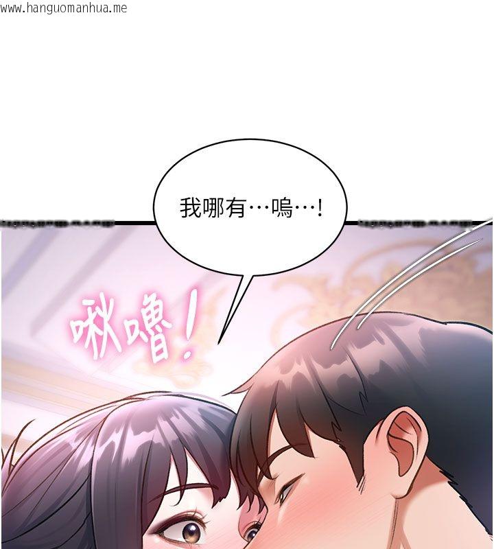 韩国漫画特色新视界韩漫_特色新视界-第42话-新婚夫妇的初夜在线免费阅读-韩国漫画-第76张图片