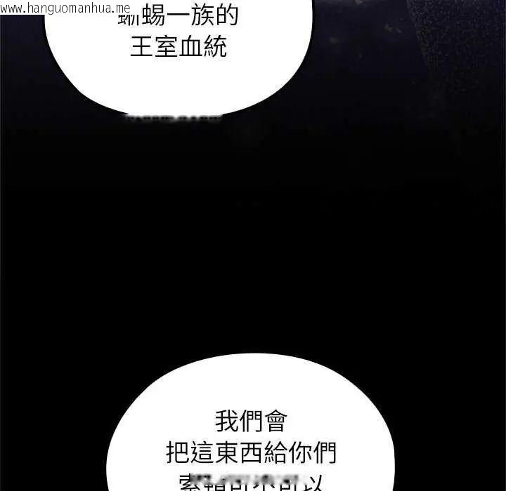 韩国漫画异世界骑士团长韩漫_异世界骑士团长-第71话在线免费阅读-韩国漫画-第76张图片