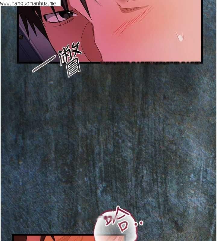 韩国漫画借妻条约韩漫_借妻条约-第50话-我想把妳占为己有在线免费阅读-韩国漫画-第9张图片