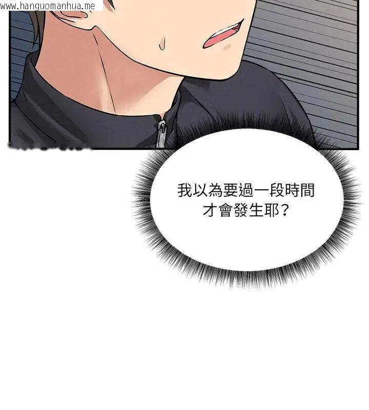 韩国漫画神秘的桌游韩漫_神秘的桌游-第5话在线免费阅读-韩国漫画-第7张图片