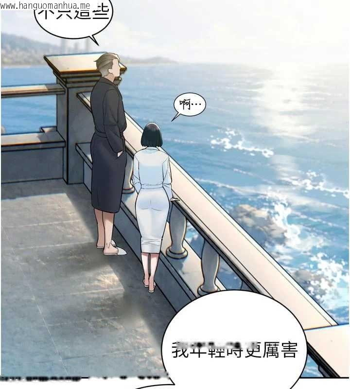 韩国漫画暴君会长的娇媳们韩漫_暴君会长的娇媳们-第42话-享受早晨爱爱在线免费阅读-韩国漫画-第104张图片