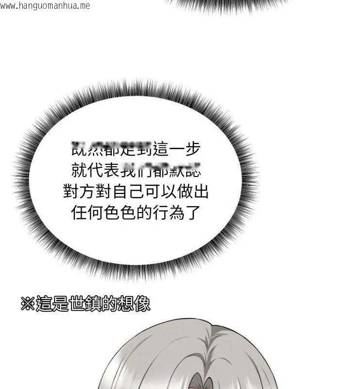 韩国漫画神秘的桌游韩漫_神秘的桌游-第2话在线免费阅读-韩国漫画-第172张图片
