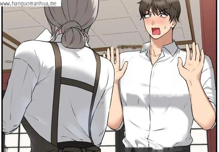 韩国漫画神秘的桌游韩漫_神秘的桌游-第2话在线免费阅读-韩国漫画-第89张图片