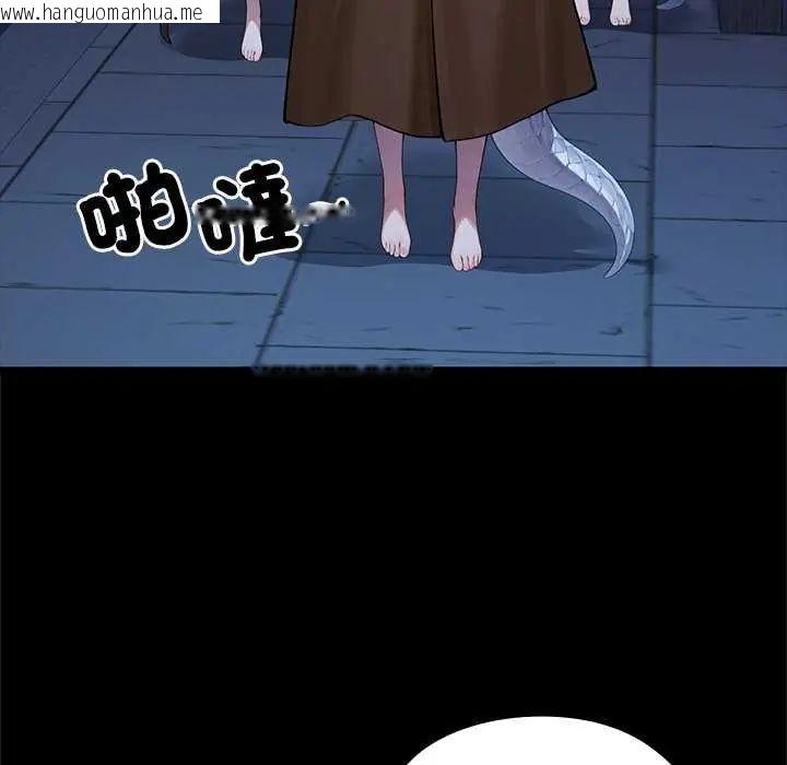 韩国漫画异世界骑士团长韩漫_异世界骑士团长-第71话在线免费阅读-韩国漫画-第92张图片