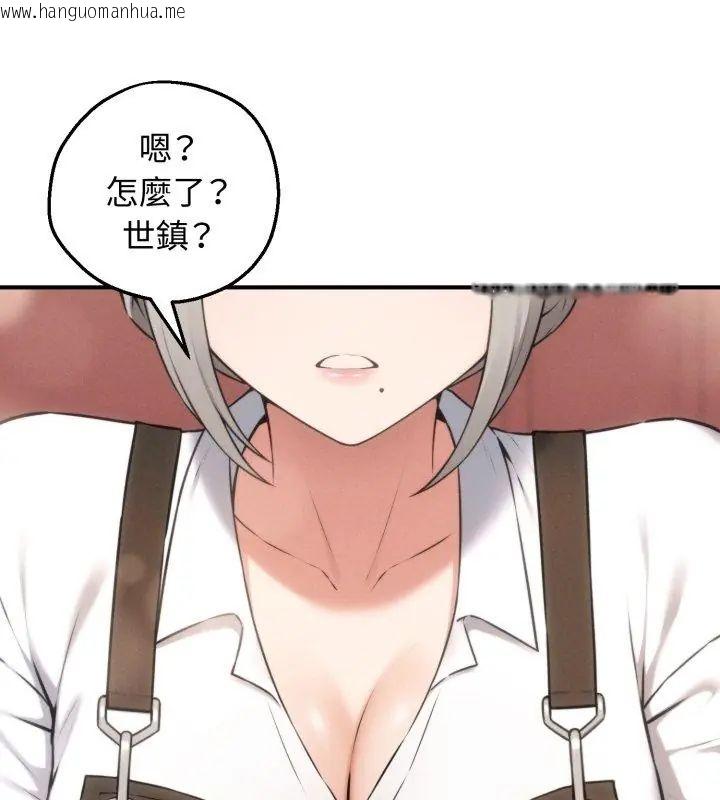 韩国漫画神秘的桌游韩漫_神秘的桌游-第1话在线免费阅读-韩国漫画-第273张图片
