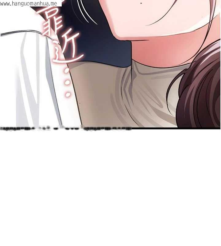 韩国漫画借妻条约韩漫_借妻条约-第50话-我想把妳占为己有在线免费阅读-韩国漫画-第74张图片