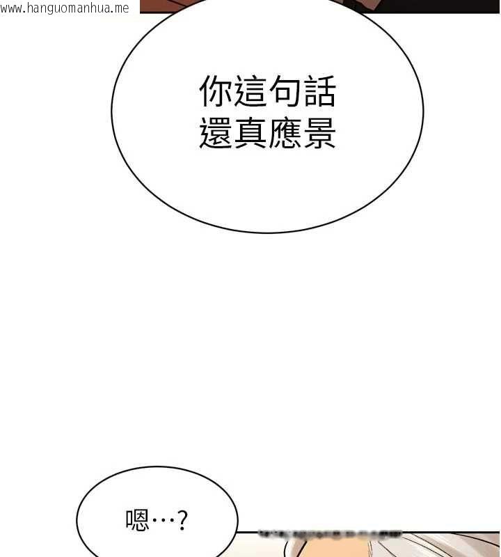 韩国漫画暴君会长的娇媳们韩漫_暴君会长的娇媳们-第42话-享受早晨爱爱在线免费阅读-韩国漫画-第151张图片