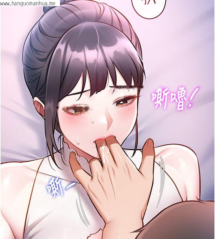 韩国漫画特色新视界韩漫_特色新视界-第42话-新婚夫妇的初夜在线免费阅读-韩国漫画-第132张图片