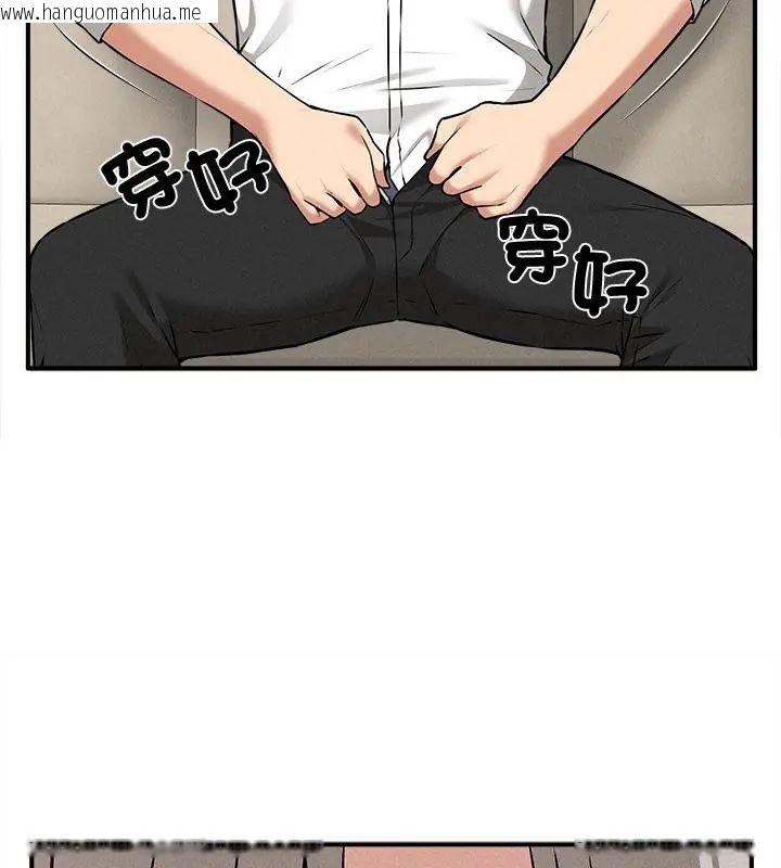 韩国漫画神秘的桌游韩漫_神秘的桌游-第4话在线免费阅读-韩国漫画-第58张图片