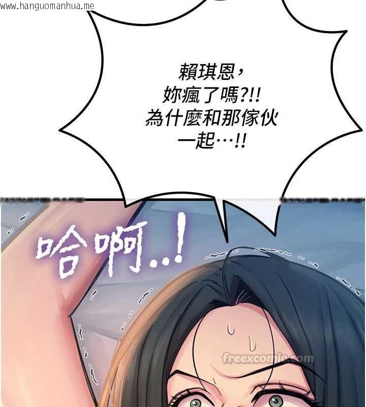 韩国漫画恶次人生韩漫_恶次人生-第59话-被他的巨棒征服在线免费阅读-韩国漫画-第30张图片