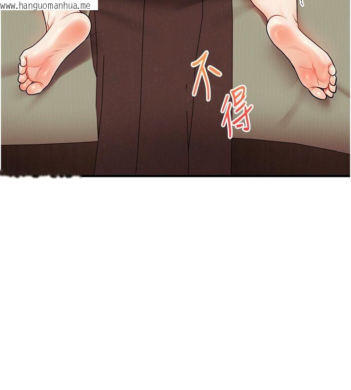 韩国漫画玩转学姐韩漫_玩转学姐-第112话-来看教授被当母狗遛吧!在线免费阅读-韩国漫画-第23张图片
