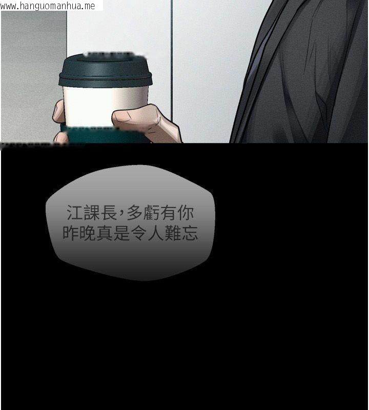 韩国漫画堕落物语2韩漫_堕落物语2-第59话-偷偷来的感觉好兴奋在线免费阅读-韩国漫画-第149张图片