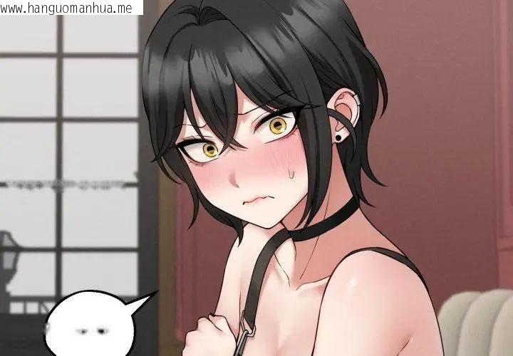 韩国漫画神秘的桌游韩漫_神秘的桌游-第3话在线免费阅读-韩国漫画-第26张图片