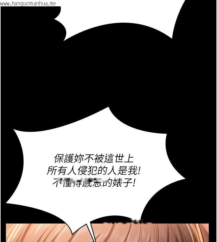 韩国漫画守护妳韩漫_守护妳-第35话-流氓的妓女母亲在线免费阅读-韩国漫画-第73张图片