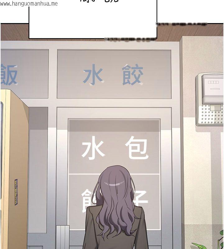韩国漫画熟女交换计划韩漫_熟女交换计划-第73话-我的肉棒这么好吃吗?在线免费阅读-韩国漫画-第138张图片