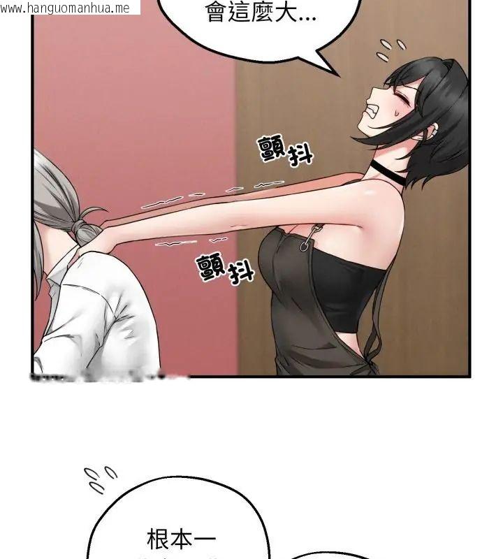 韩国漫画神秘的桌游韩漫_神秘的桌游-第3话在线免费阅读-韩国漫画-第67张图片