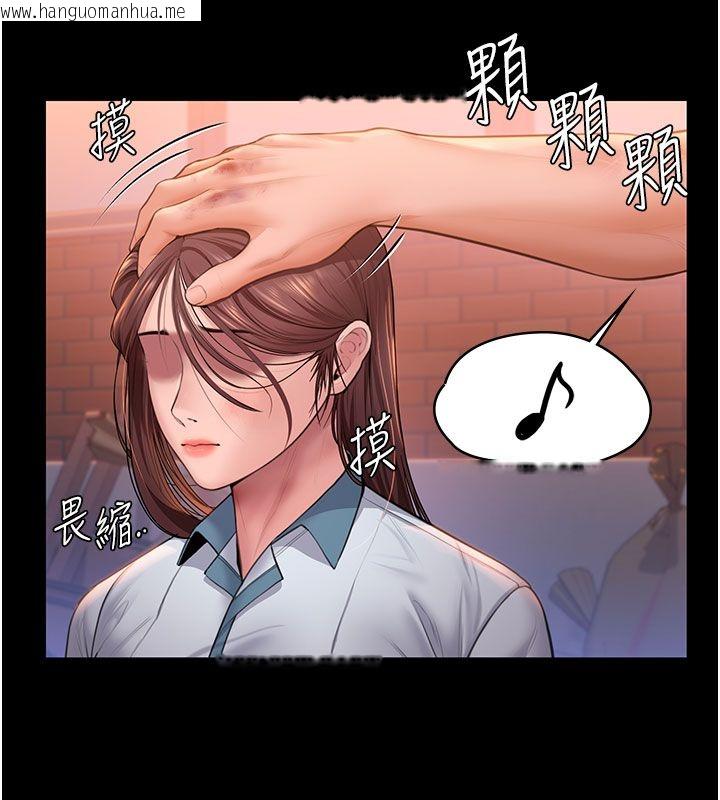 韩国漫画守护妳韩漫_守护妳-第35话-流氓的妓女母亲在线免费阅读-韩国漫画-第146张图片