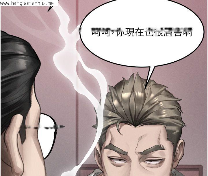 韩国漫画堕落物语2韩漫_堕落物语2-第59话-偷偷来的感觉好兴奋在线免费阅读-韩国漫画-第77张图片