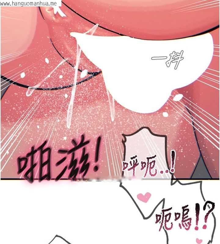 韩国漫画恶次人生韩漫_恶次人生-第59话-被他的巨棒征服在线免费阅读-韩国漫画-第149张图片