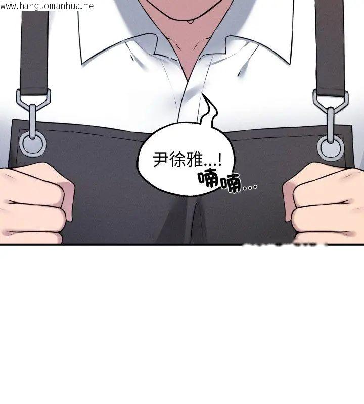韩国漫画神秘的桌游韩漫_神秘的桌游-第1话在线免费阅读-韩国漫画-第192张图片