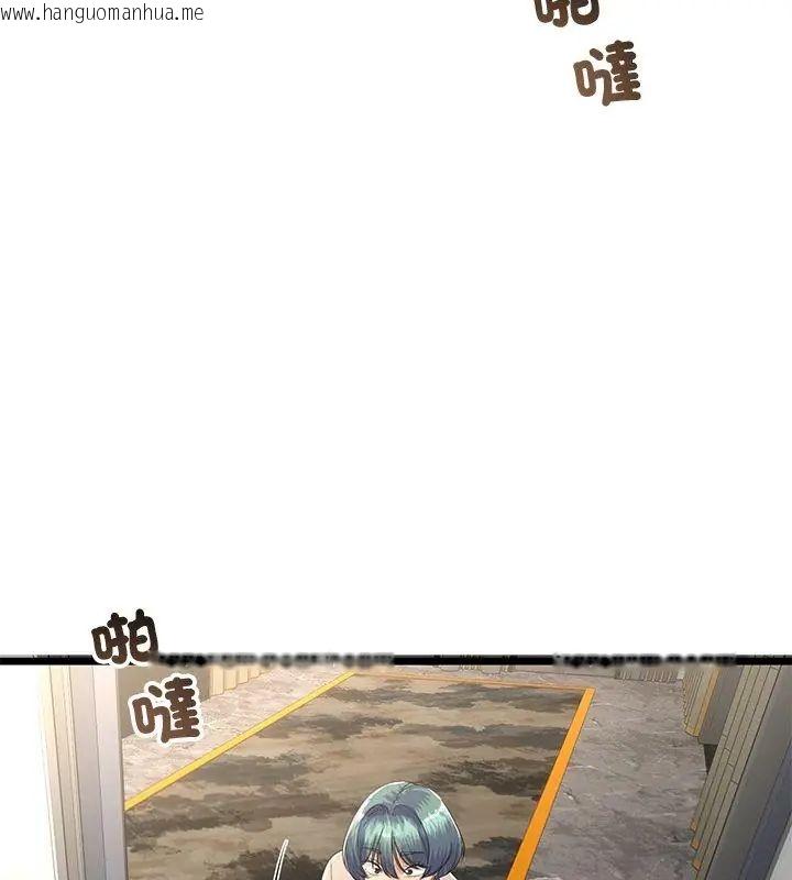 韩国漫画与初恋的意外同居韩漫_与初恋的意外同居-第69话在线免费阅读-韩国漫画-第102张图片