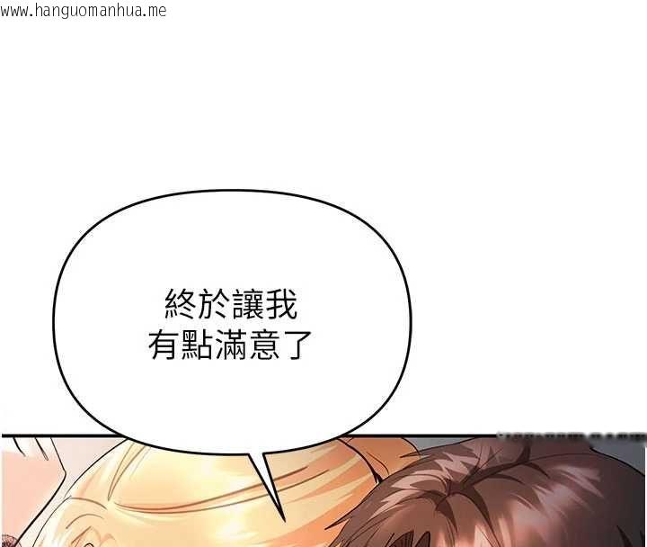 韩国漫画撩欲按摩师韩漫_撩欲按摩师-第10话-令人想高潮的情色按摩在线免费阅读-韩国漫画-第151张图片