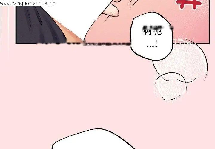 韩国漫画神秘的桌游韩漫_神秘的桌游-第1话在线免费阅读-韩国漫画-第8张图片