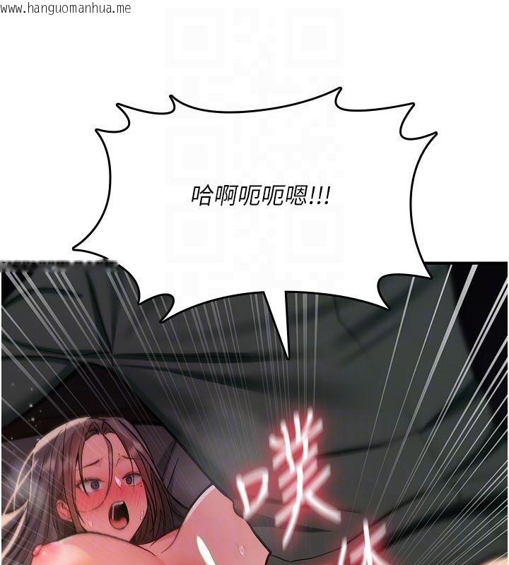 韩国漫画诅咒性转物语韩漫_诅咒性转物语-第31话-欲求不满的梓涵在线免费阅读-韩国漫画-第82张图片