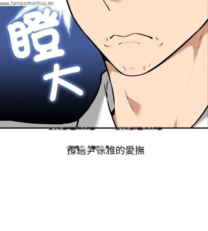 韩国漫画神秘的桌游韩漫_神秘的桌游-第2话在线免费阅读-韩国漫画-第169张图片